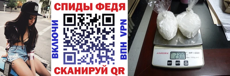 АМФЕТАМИН 97%  Саранск 