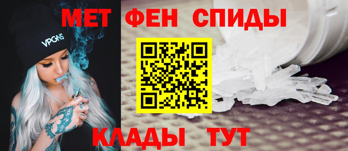 Amphetamine  Вход с VPN  Amphetamine  Саранск  АМФЕТАМИН 98% 