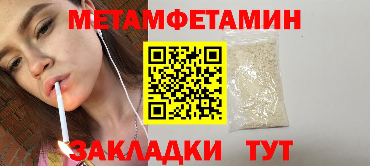 Amphetamine 98% Саранск