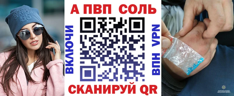 магазин продажи наркотиков  Саранск  кракен ССЫЛКА  А ПВП СК КРИС 