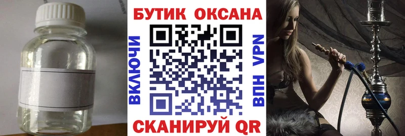 БУТИРАТ 99%  kraken как войти  Саранск  сколько стоит 