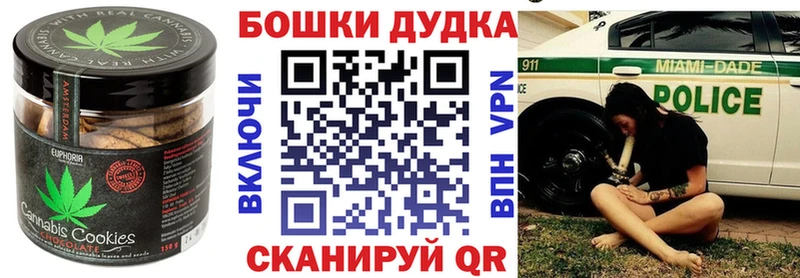 Cannafood марихуана  Саранск 