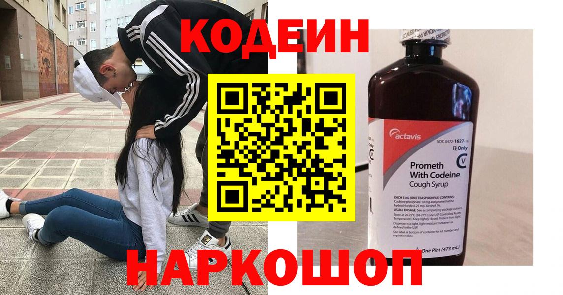 COCAIN  Метамфетамин  МДМА  ГАШИШ  Вход с VPN  Alpha-PVP СК кристаллы  Саранск  МАРИХУАНА  Канабис  МЕФ кристаллы 
