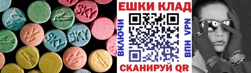 shop наркотические препараты  Саранск  ЭКСТАЗИ круглые 
