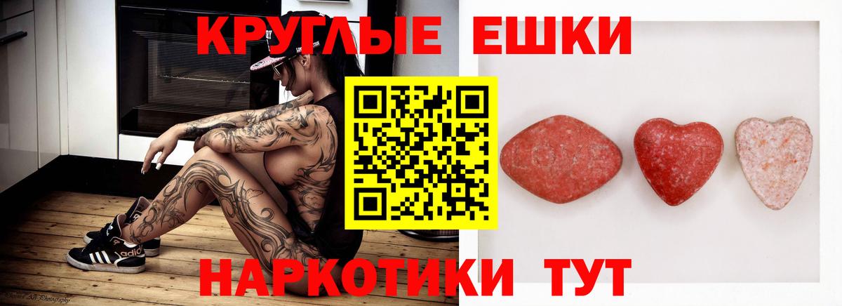 Саранск  Ecstasy  Вход с VPN  ЭКСТАЗИ Philipp Plein  ЭКСТАЗИ mix 