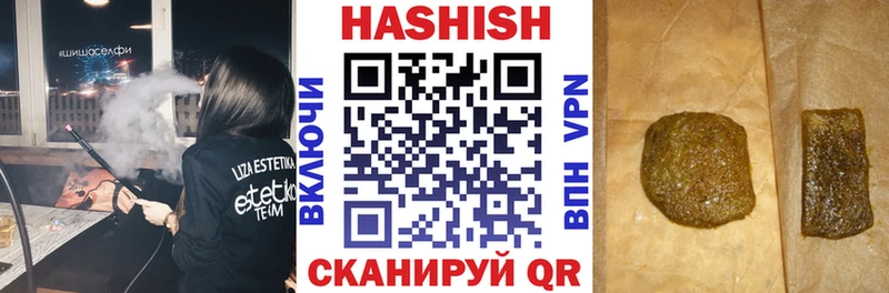 ГАШИШ VHQ  сколько стоит  Саранск 
