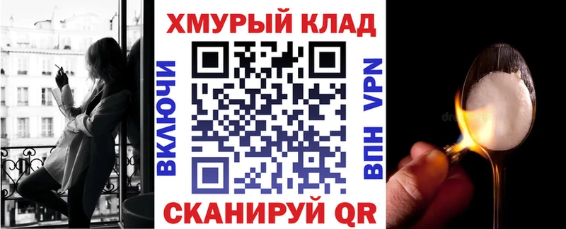 продажа наркотиков  Саранск  Героин Heroin 