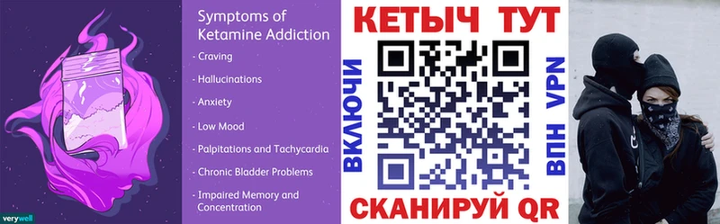 hydra ссылки  Саранск  КЕТАМИН ketamine 