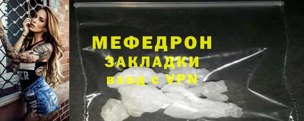 скорость mdpv Абдулино