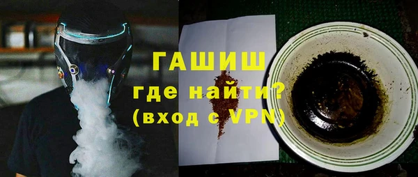 тгк Абинск