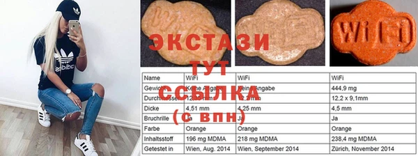 скорость mdpv Абдулино