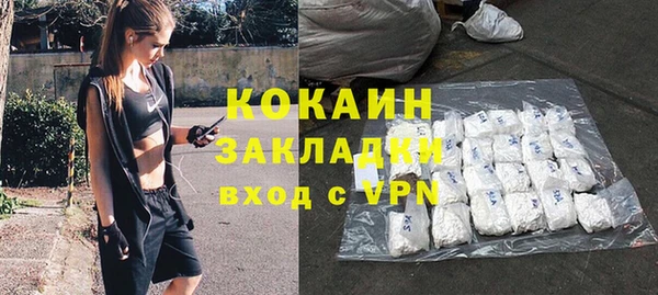 скорость mdpv Абдулино