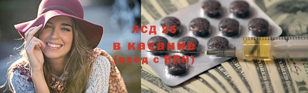 скорость mdpv Абдулино
