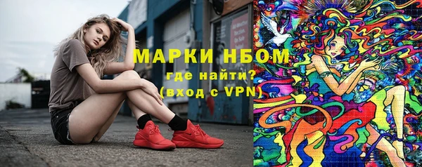 тгк Абинск