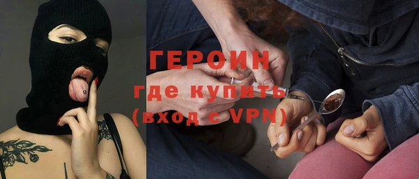 скорость mdpv Абдулино