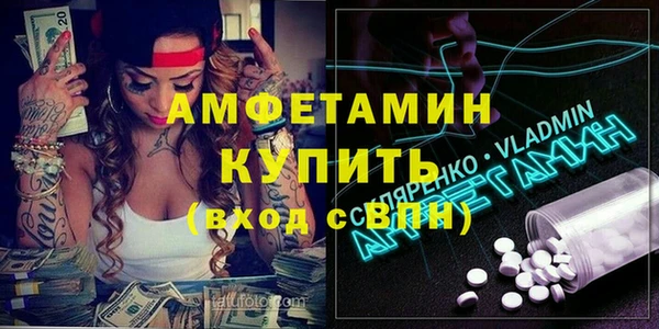 тгк Абинск