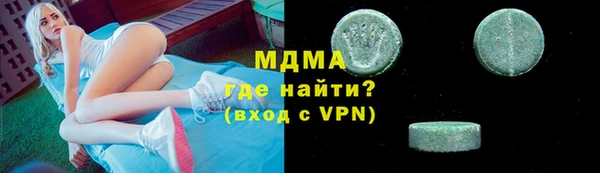тгк Абинск