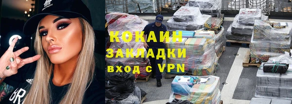 тгк Абинск