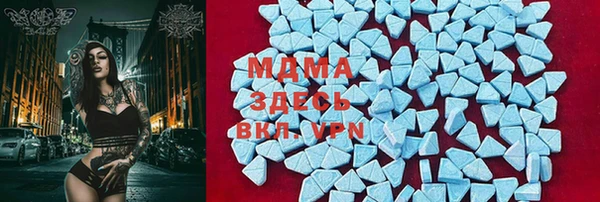 альфа пвп Абаза