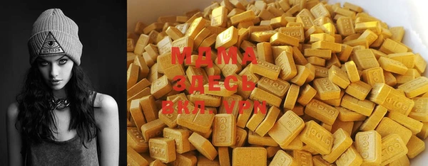 тгк Абинск