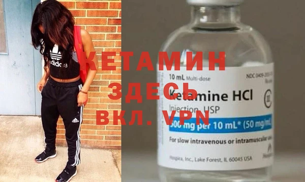 тгк Абинск