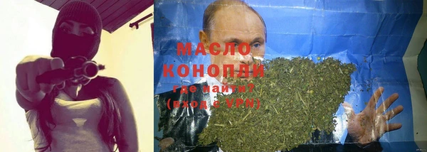 тгк Абинск