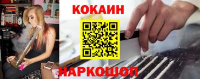 гашишное масло Ливны