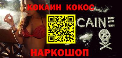 соль ск Кумертау