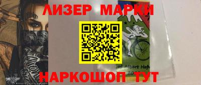 ПСИЛОЦИБИНОВЫЕ ГРИБЫ Ликино-Дулёво