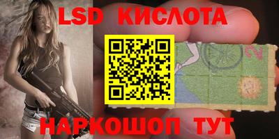 гашишное масло Ливны