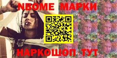 гашишное масло Ливны