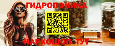 гашишное масло Ливны