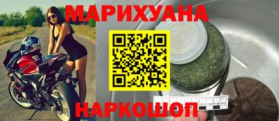 соль ск Кумертау