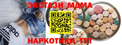 гашишное масло Ливны