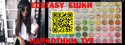 ПСИЛОЦИБИНОВЫЕ ГРИБЫ Ликино-Дулёво