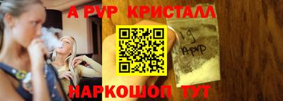 Альфа ПВП Кунгур