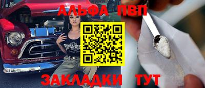 Альфа ПВП Кунгур