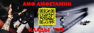 ALPHA-PVP Кулебаки