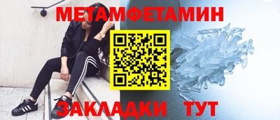 соль ск Кумертау