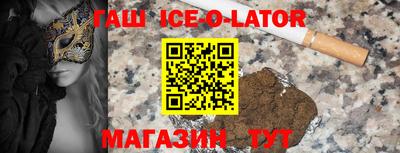 соль ск Кумертау
