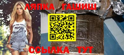 соль ск Кумертау
