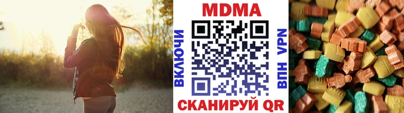 МДМА кристаллы Саранск