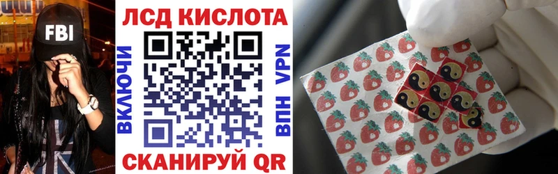 Марки NBOMe 1,5мг  Саранск 