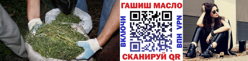 Дистиллят ТГК вейп Саранск