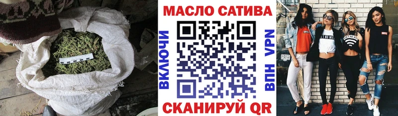 ТГК жижа  где купить наркоту  Саранск 