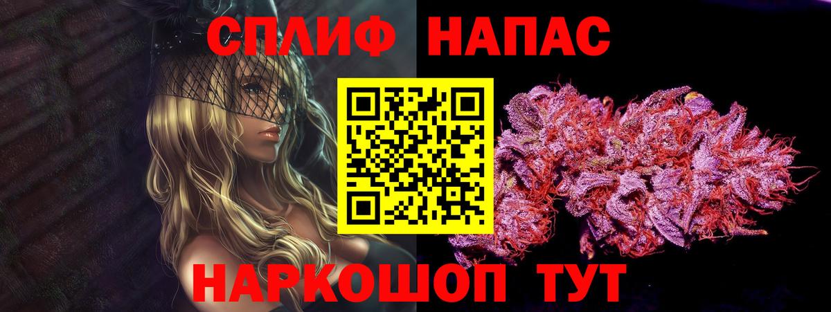 Бошки марихуана план  Канабис OG Kush  Саранск  Вход с VPN 